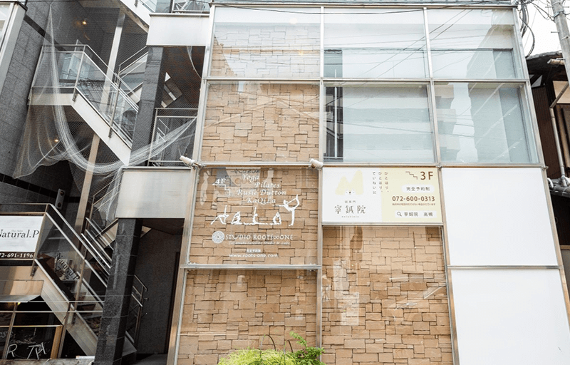 寧鍼院(ねいしんいん) 外観 写真